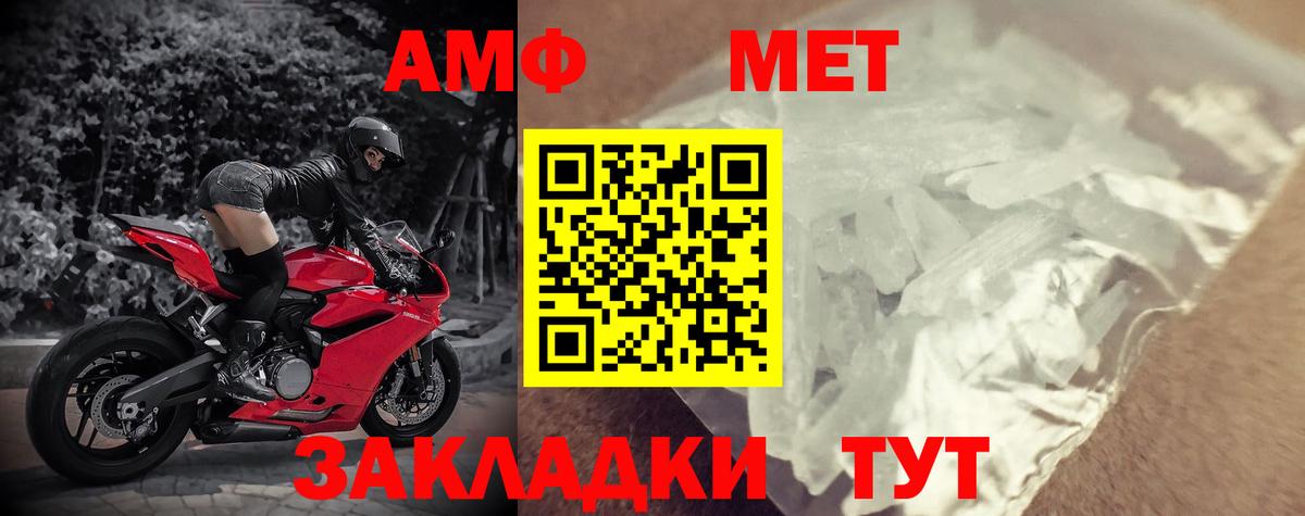 АМФ 97%  АМФ  Чайковский  Вход с VPN 