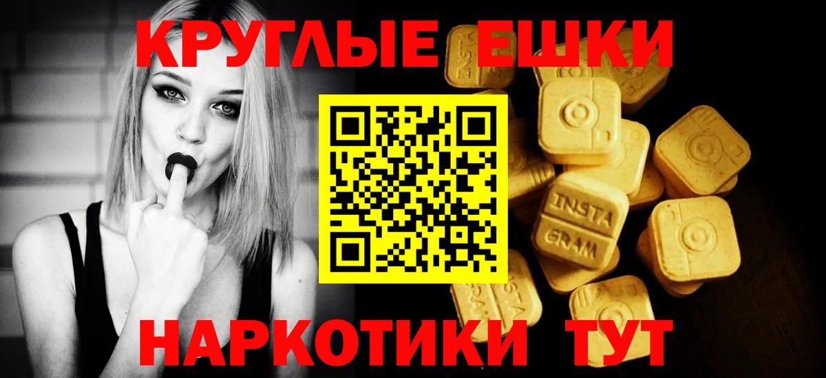 Чайковский  Экстази  магазин    Вход с VPN  Ecstasy бентли  Ecstasy DUBAI 