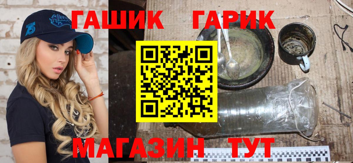 ГАШИШ Изолятор Чайковский