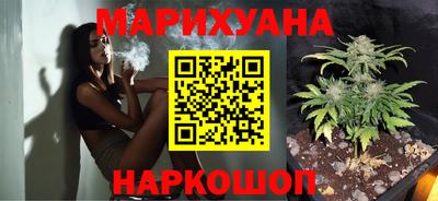 дистиллят марихуана Донецк