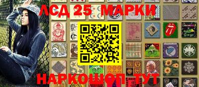 гашишное масло Донской