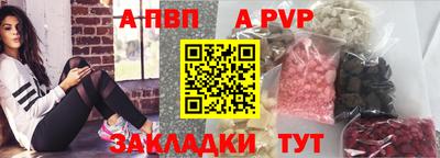 дистиллят марихуана Донецк