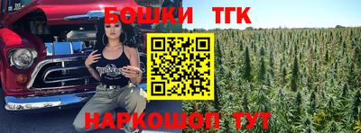 дистиллят марихуана Донецк