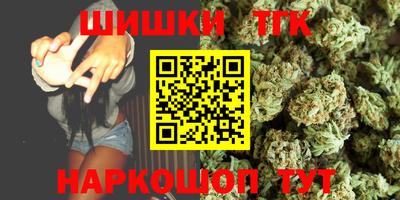 гашишное масло Донской