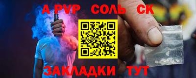 альфа пвп VHQ Дубна