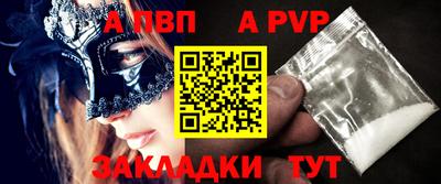 альфа пвп VHQ Дубна