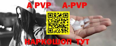 альфа пвп VHQ Дубна