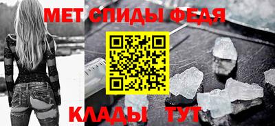 мефедрон Жуковский