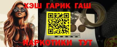 дистиллят марихуана Донецк