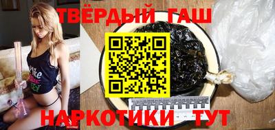 гашишное масло Донской