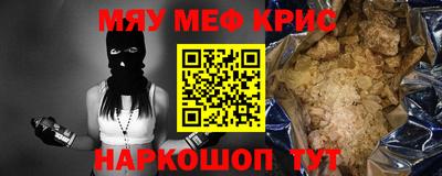 амф Заволжье