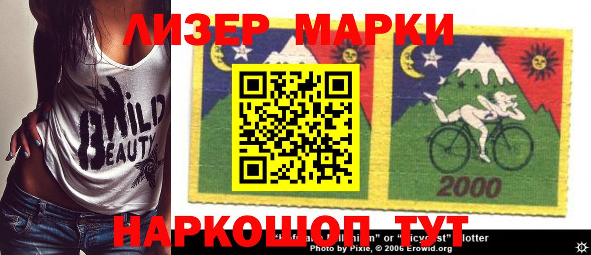 LSD-25 экстази  Вход с VPN  LSD-25 экстази кислота  Чайковский  ЛСД экстази ecstasy 