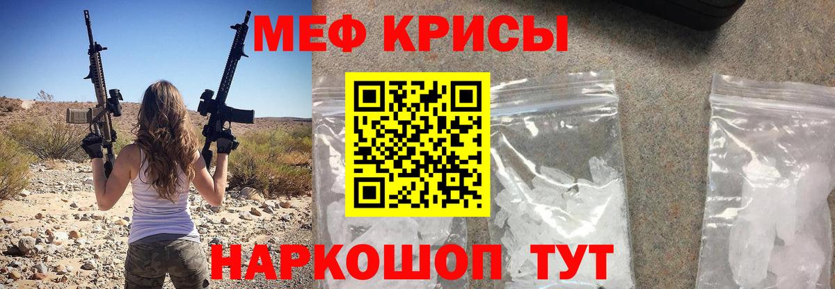 Чайковский  МЕФ  Вход с VPN  МЕФ  Меф мяу мяу  Мефедрон мука 