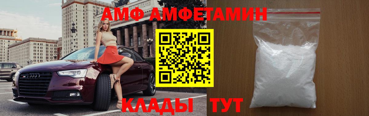 Первитин Methamphetamine  Первитин Methamphetamine  Первитин  Чайковский  Вход с VPN 