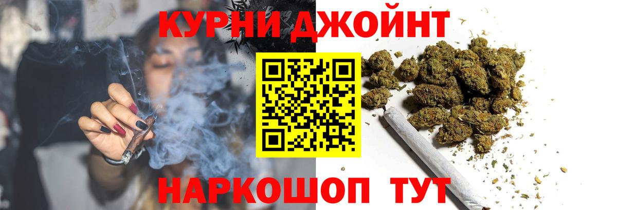 Каннабис VHQ Чайковский